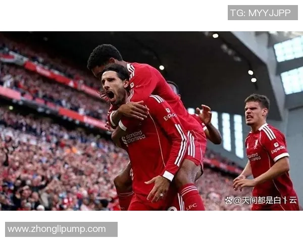 西甲激战：利物浦逆转多特蒙德6-2绝杀瞬间引发全场狂欢点评